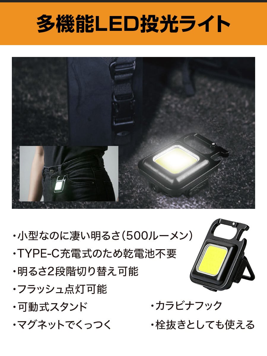防災セット 1人用 LIGHT 1人暮らしに最適 防災グッズ 一人用 防災