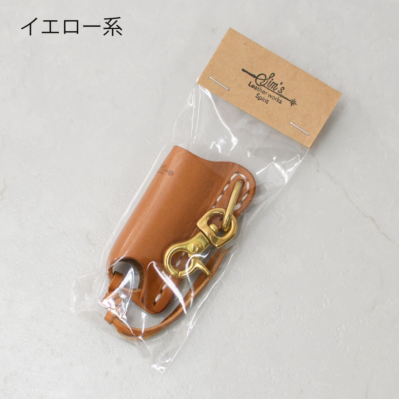 SIM's Leather works Spirit [シムズレザーワークススピリット] Lip