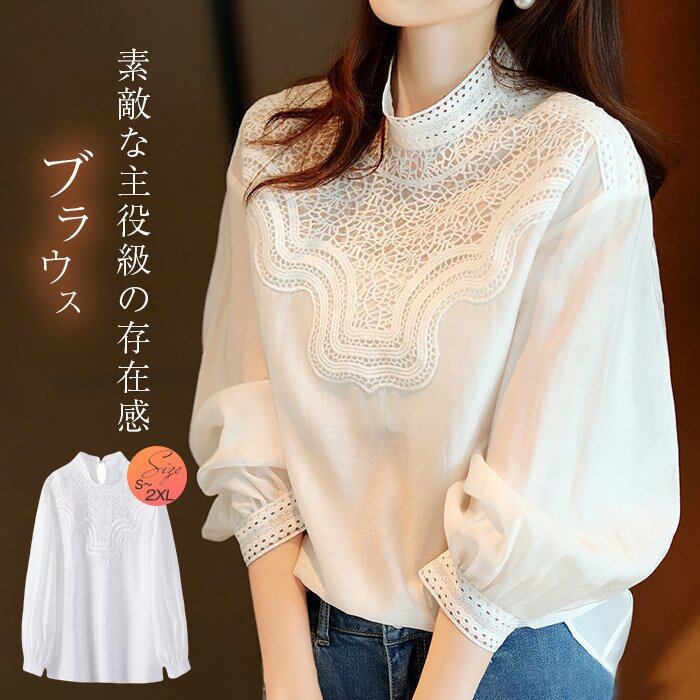 2022年新作 ブラウス レース シフォンシャツ 人気ブラウス レディーストップス おしゃれ 着回し