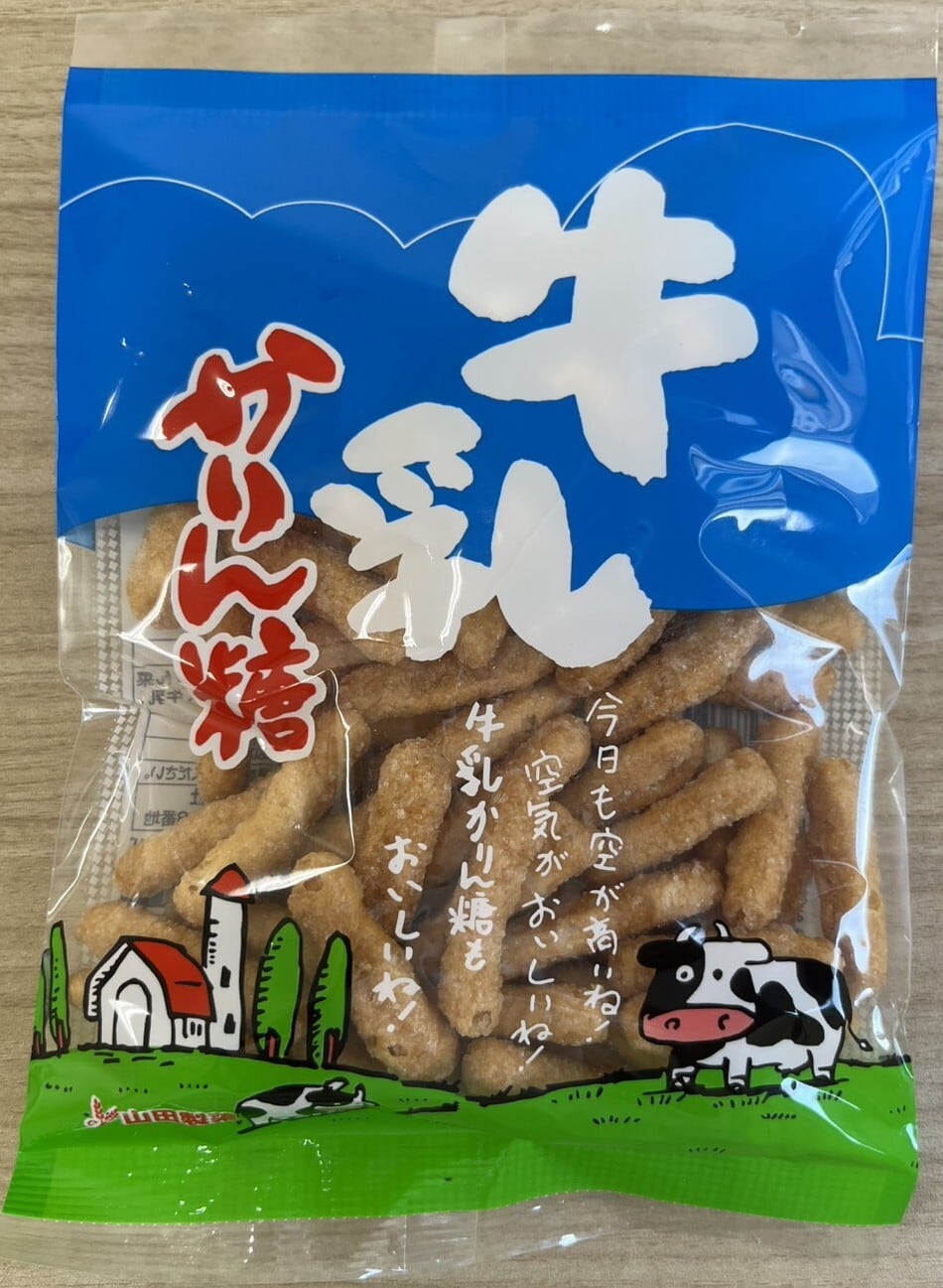 75g 牛乳かりんとう | どーなつファーム