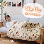 ポケットこたつ カルドポケットコタツ 正方形 BE 90X120 90×120cm こたつ コタツ