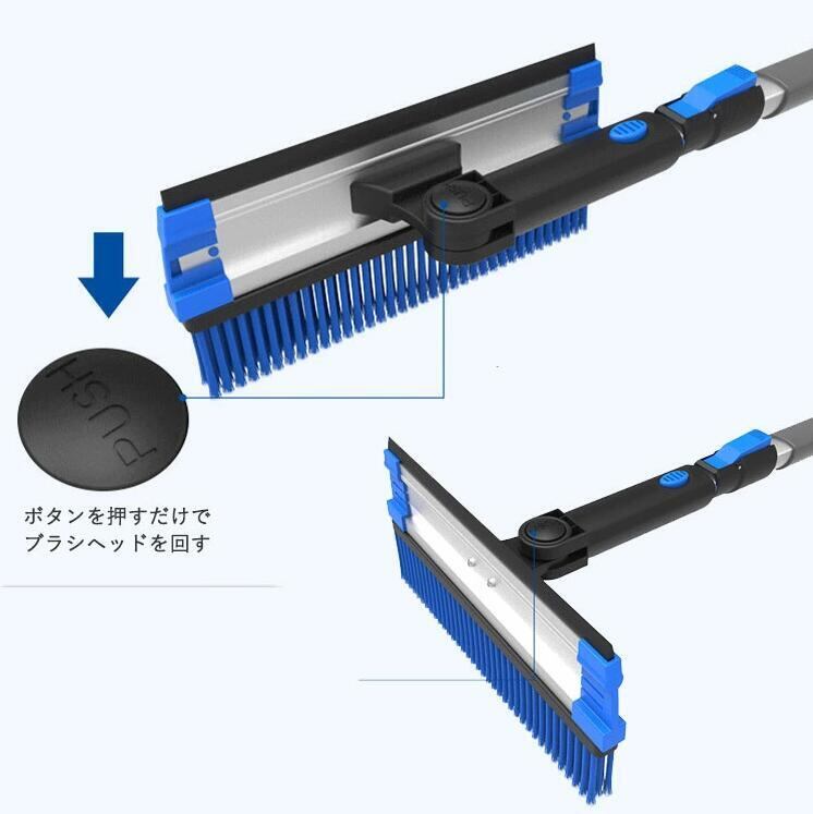 車 スノーブラシ 伸縮式 除雪ブラシ 【88-124cm】車用 3段階調整可能