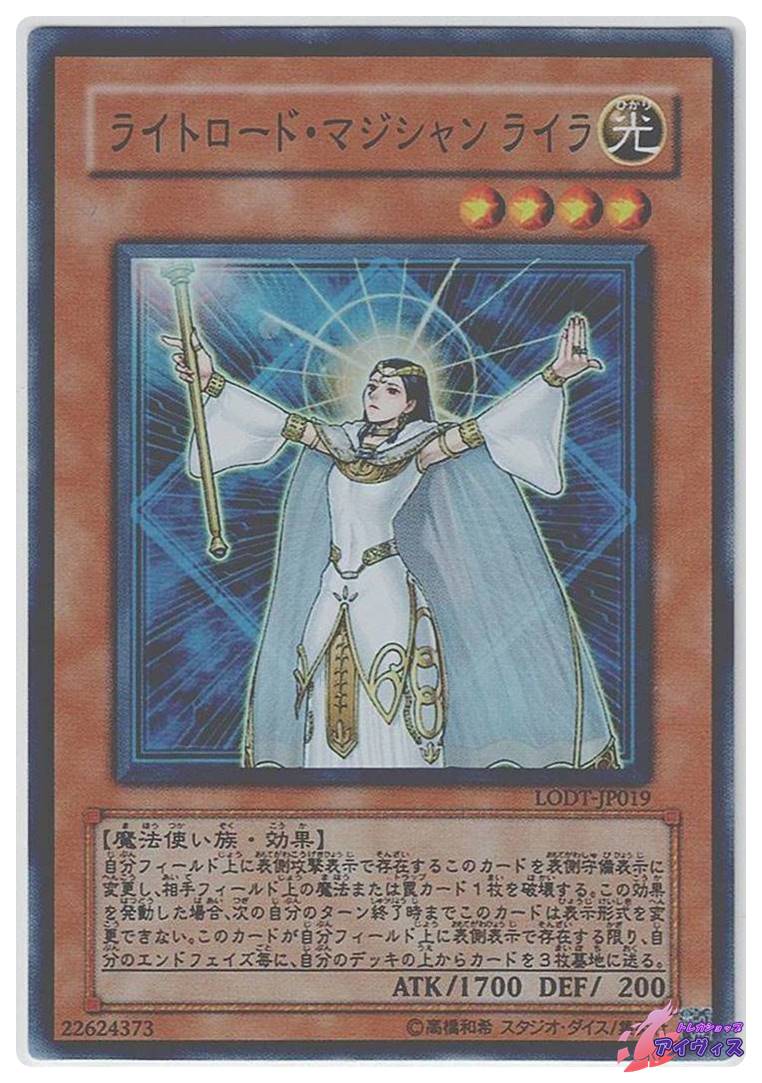 遊戯王　ウィジャ盤　ウルトラ　psa10 LN-37 bf31855357bb02e1c4a4a9bcca8e7c