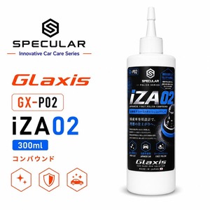 Specular オリジナル コンパウンド iZA02 300ml 標準タイプ スペキュラー
