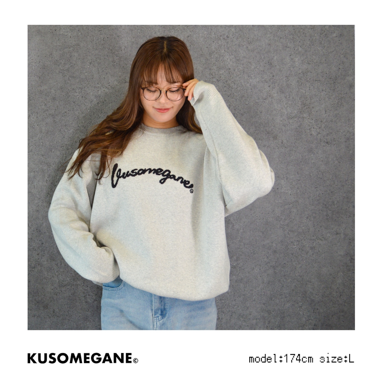 クソニット01 - 8