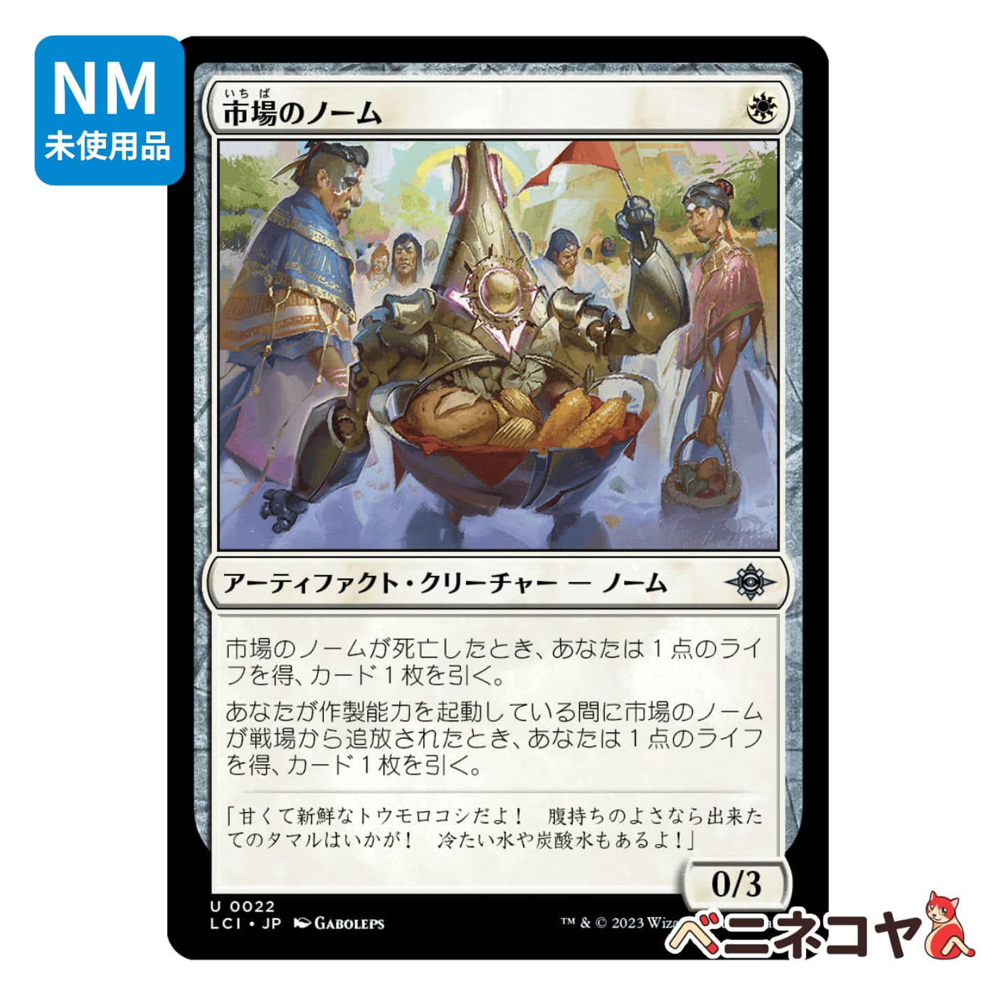 Fontaine 新作4種セット | Pay ID