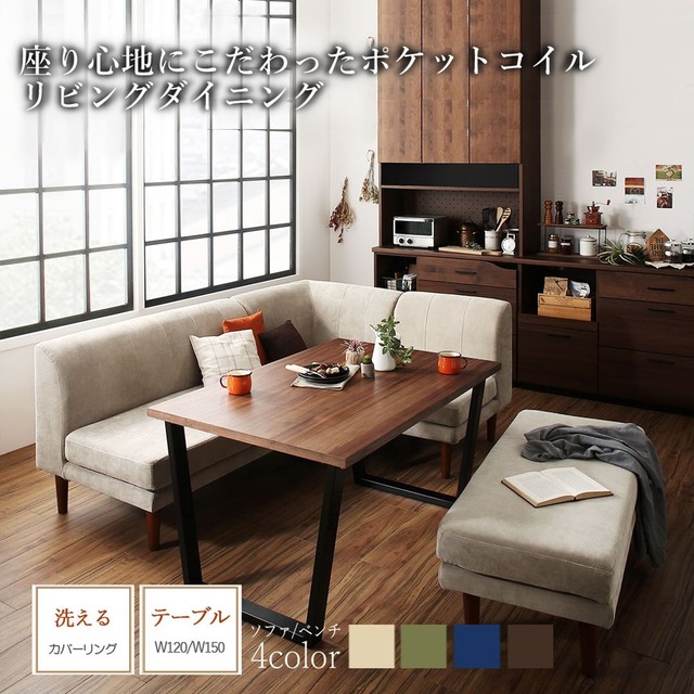 日本製 収納付きデザイン畳リビングステージ そよ風 そよかぜ 本体 ハイタイプ 60×120cm