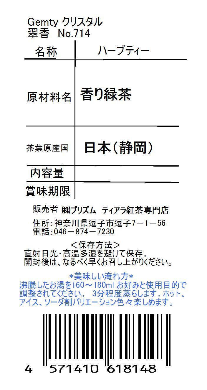 shukimura　送料分 天草産純黒糖（tuchinari sugar shop） | LIFE FOODS DEPAR