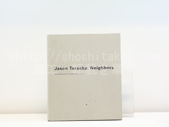 （図録）Jason Teraoka　Neighbors　隣人たち　/　ジェイソン・テラオカ　　[31472]