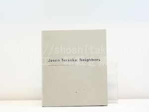 （図録）Jason Teraoka　Neighbors　隣人たち　/　ジェイソン・テラオカ　　[31472]