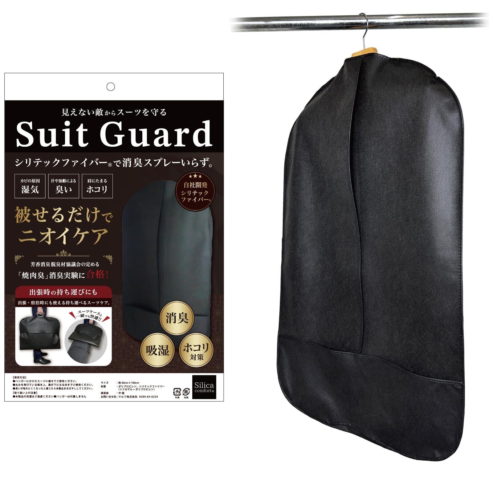 Mountain Laurel Designs◇ULバックパッキングビビィサック「eVENT