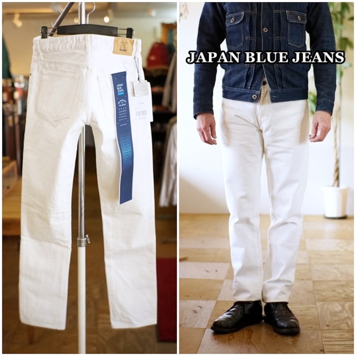 JAPAN BLUE JEANS ジャパンブルージーンズ J370 ストレートモデル 13.5 