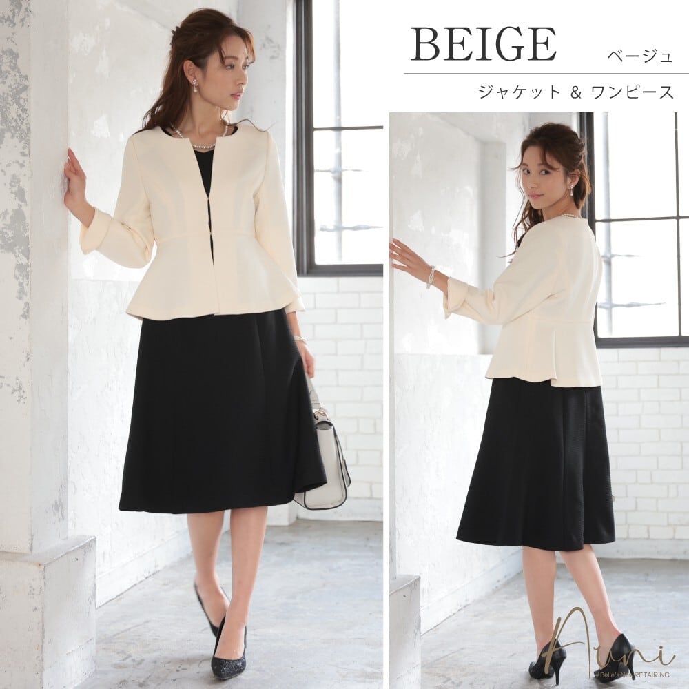 セレモニー スーツ 2点セット レディース スカート ジャケット