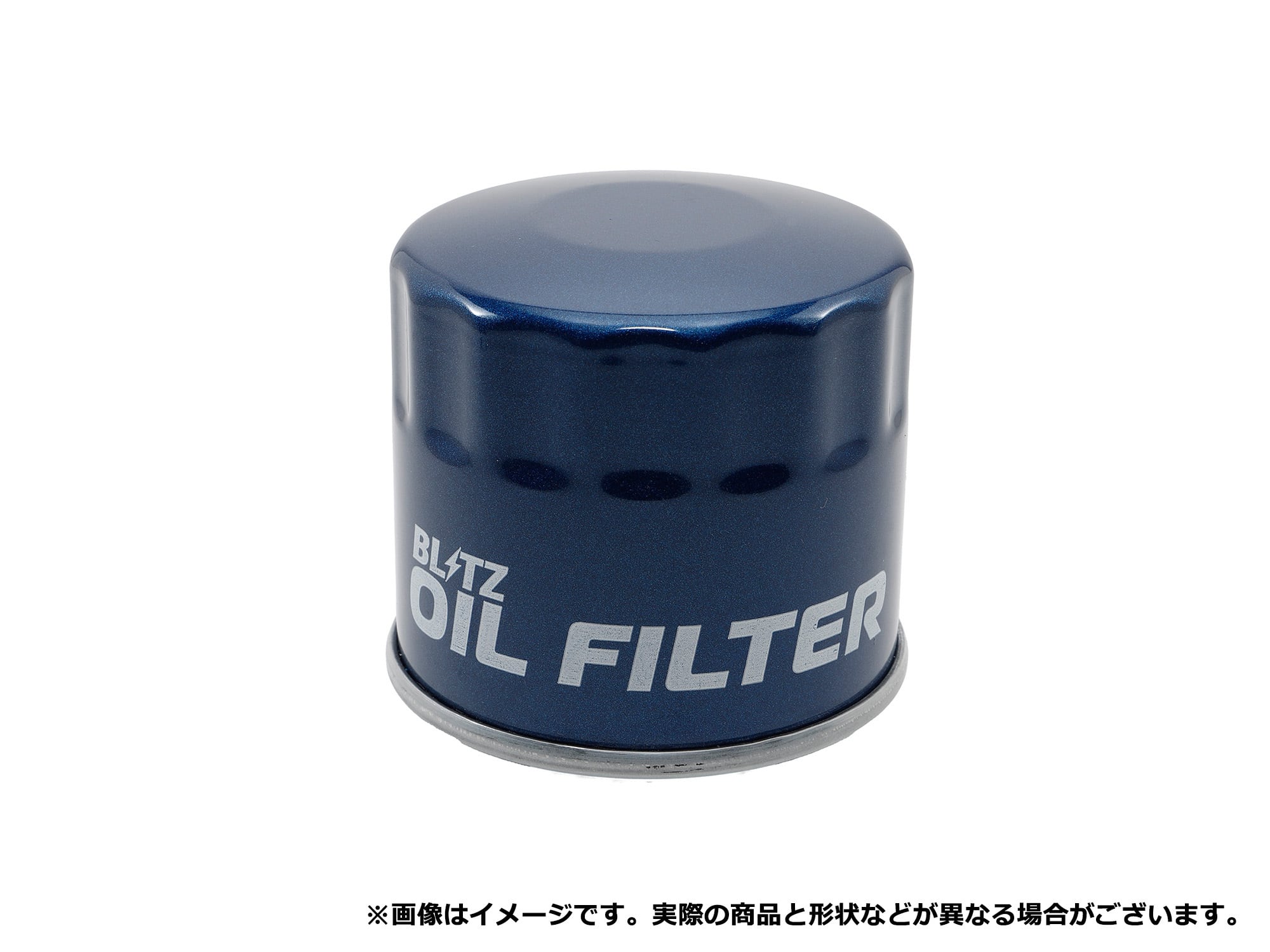 OILFILTERB-8202【18708】 | ブリッツオンラインショップ