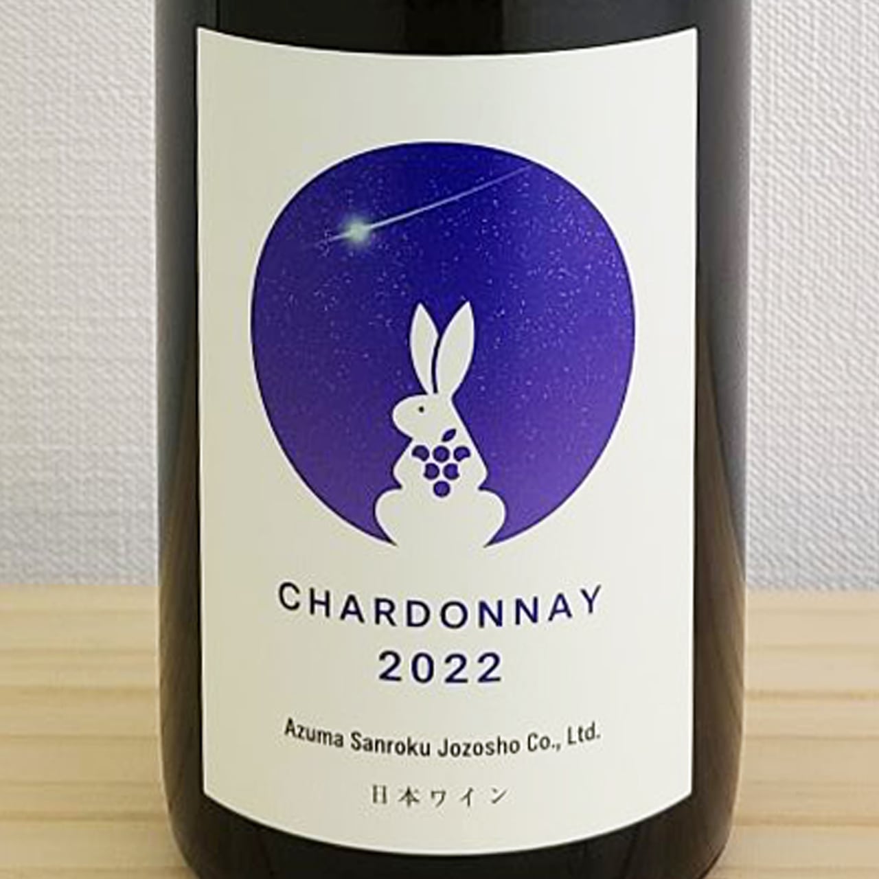 【激レア非売品】未開封 本格焼酎 大隅4500ml シャルドネワイン 2本セット 激レア非売品】未開封 本格焼酎 大隅4500ml シャルドネワイン 2本セット