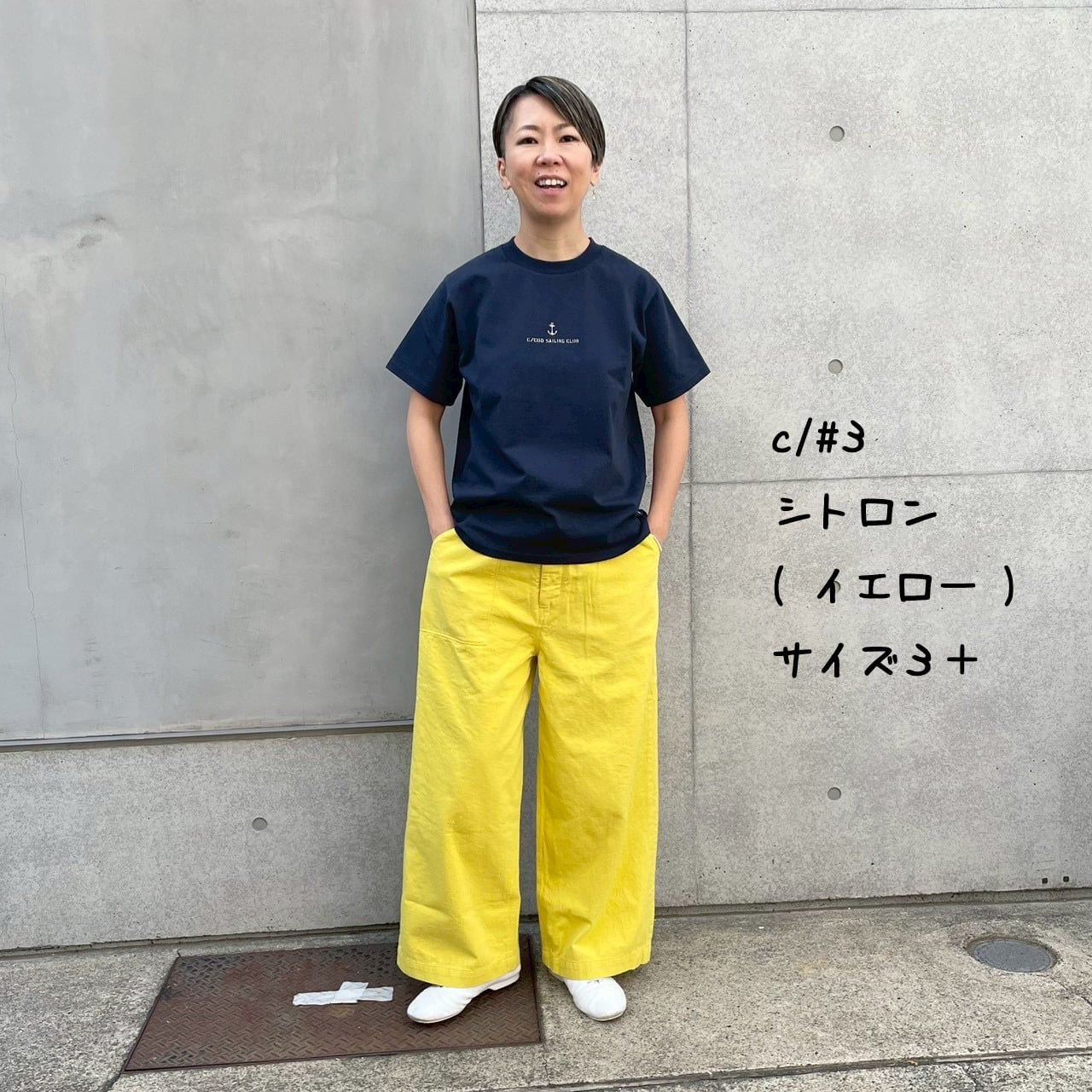 マリネセーラーパンツ HAYATE AfterHoursWear/きれいな色のマリン