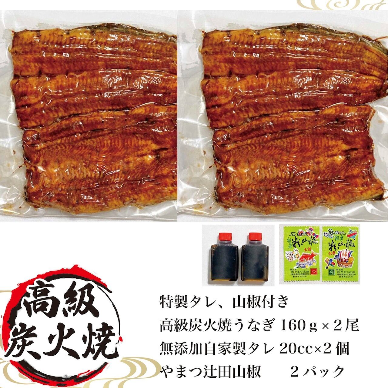 週間売れ筋 鹿島峰松うなぎ屋 ご贈答向け うなぎの蒲焼180 0g 2匹入り 炭火焼 備長炭 鰻 ウナギ 2尾 夏バテ防止 土用の丑 有明海 タレ付き お家で うな丼 うな重 ひつまぶし お中元 両親 贈り物 プレゼント 九州 Fucoa Cl