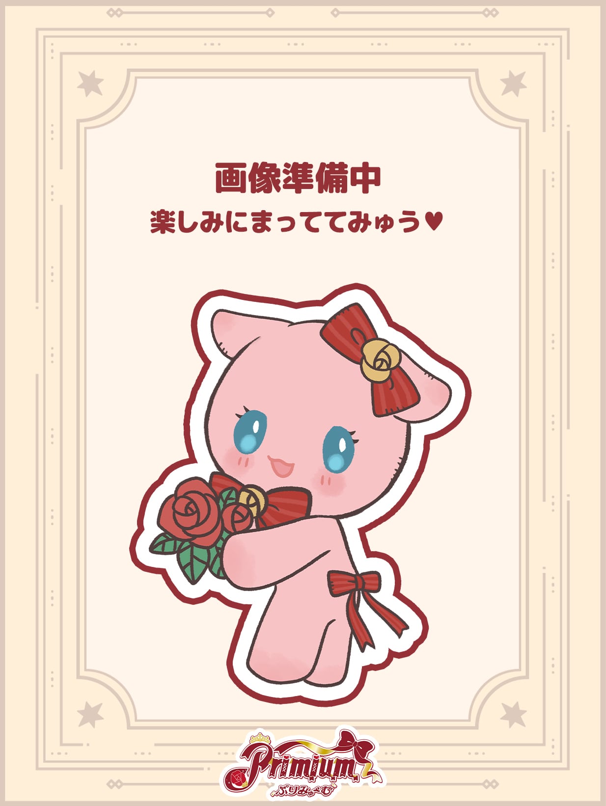 ピザ&ポテトセット