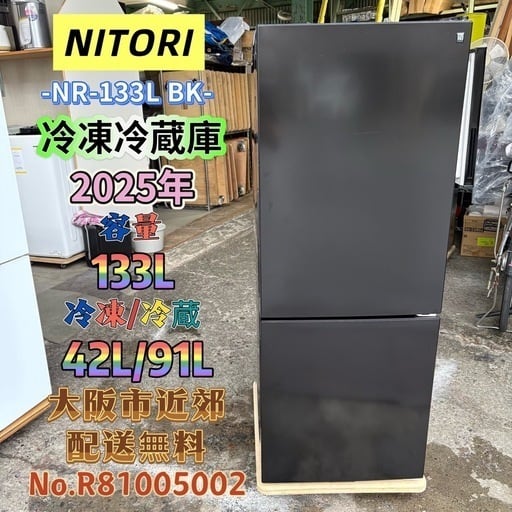 ⭐️ユアーズ⭐️食器棚 キッチン収納 大阪市近郊配送無料 | 関西