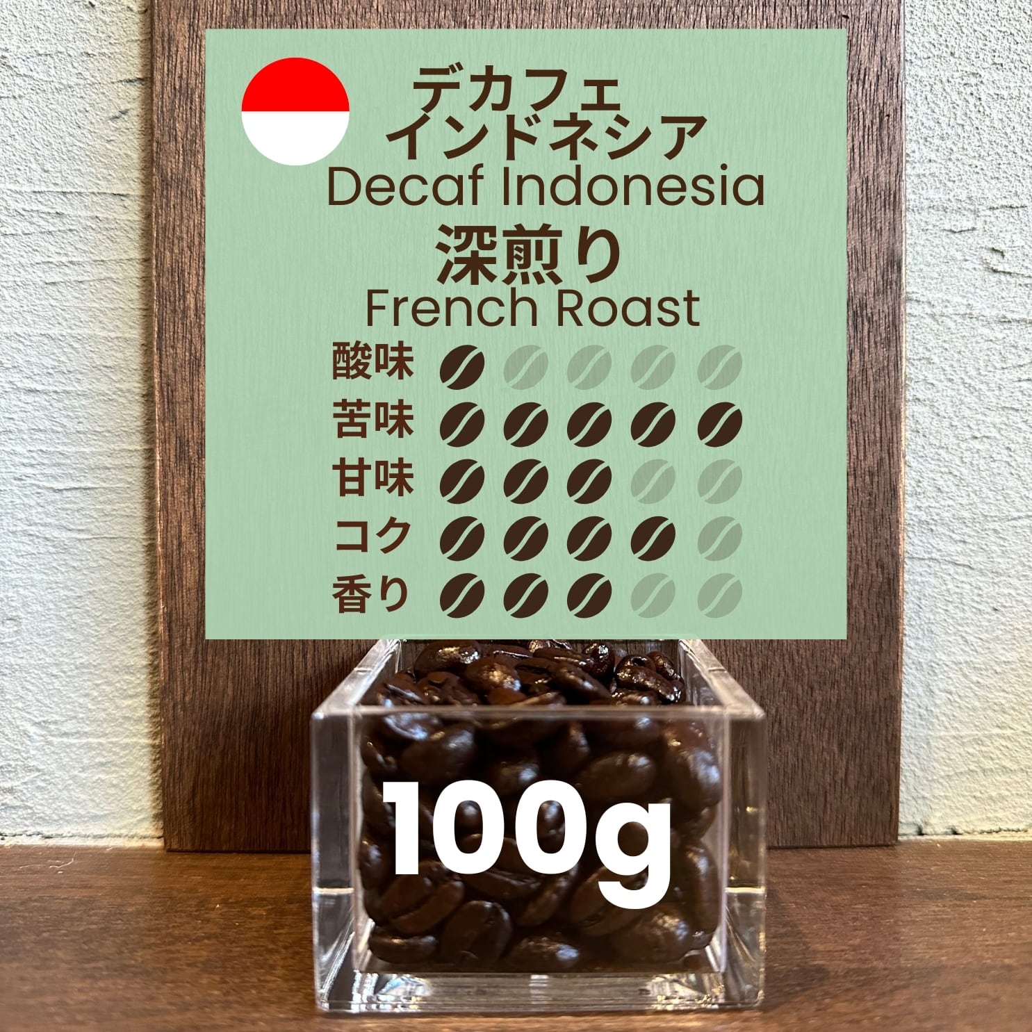 ザンビア マウント・スンズ農園 AA+ スターマヤ＆マルセレサ 200g