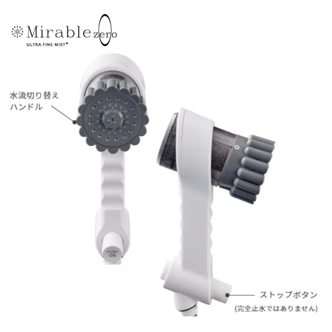 ウルトラファインミスト ミラブル zero / Mirable（ミラブル