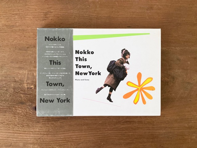 ［古本］Nokko This Town, New York  Photo and Essay