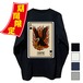 [GMTB] Long T-shirt ACE OF SPADES, Blazing Eagle