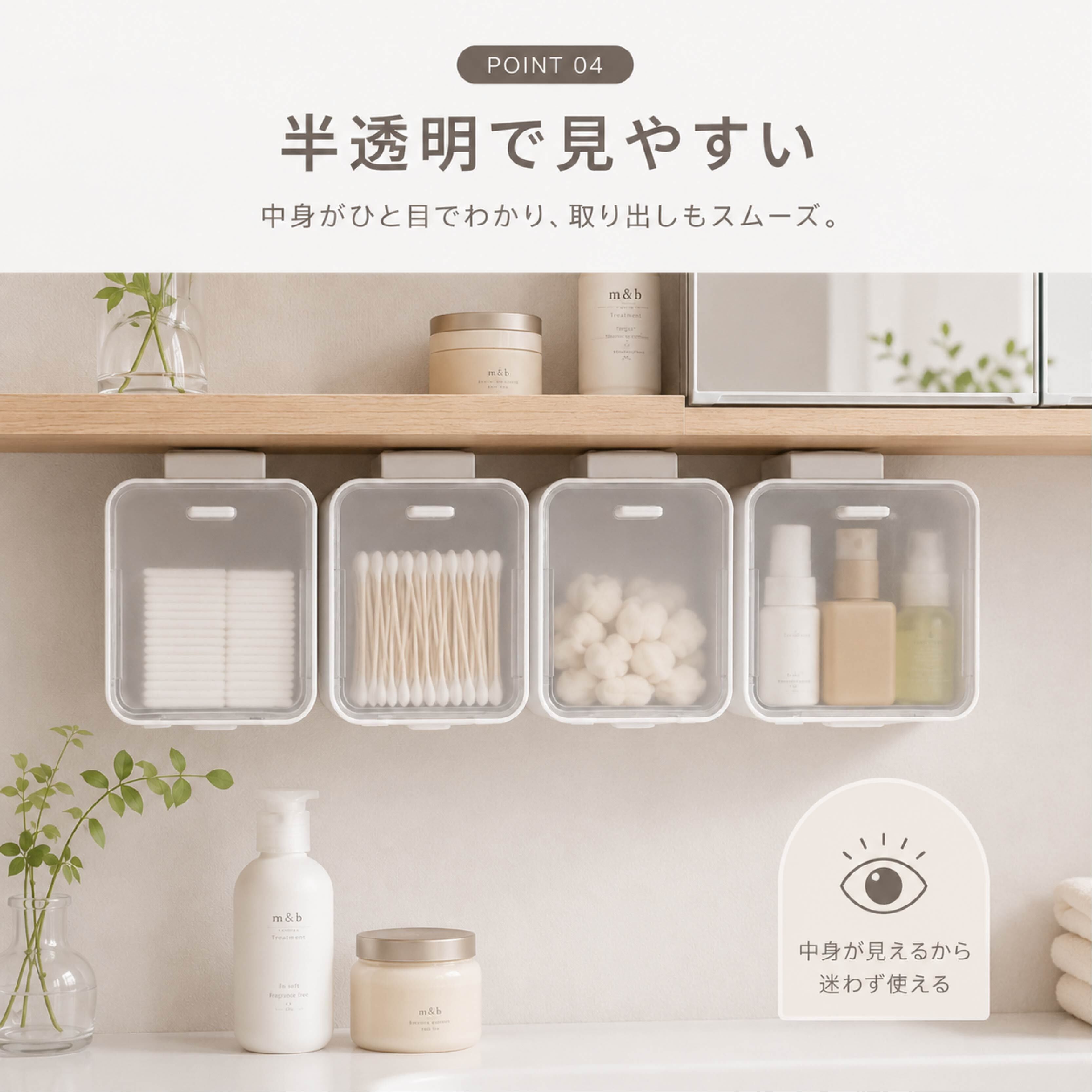 HY 668 . 棚下収納ボックス フタ付き 2個セット 浮かせる収納ボックス