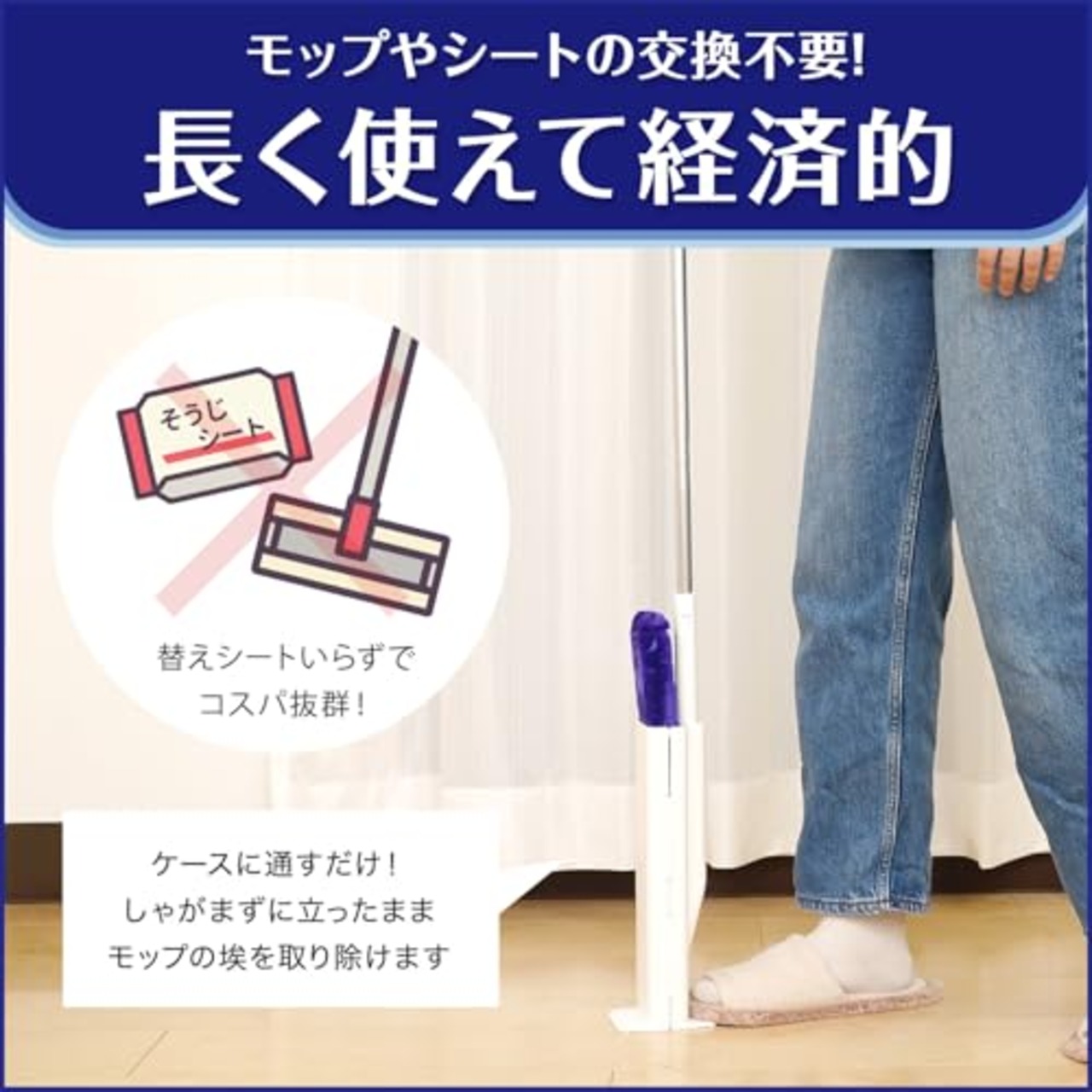 レック 激落ちくん 高密度ブラシ トレループ ( フローリング用 ) くり返し使える ホコリ取り / ケースに通すとモップがキレイに