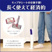 レック 激落ちくん 高密度ブラシ トレループ ( フローリング用 ) くり返し使える ホコリ取り / ケースに通すとモップがキレイに