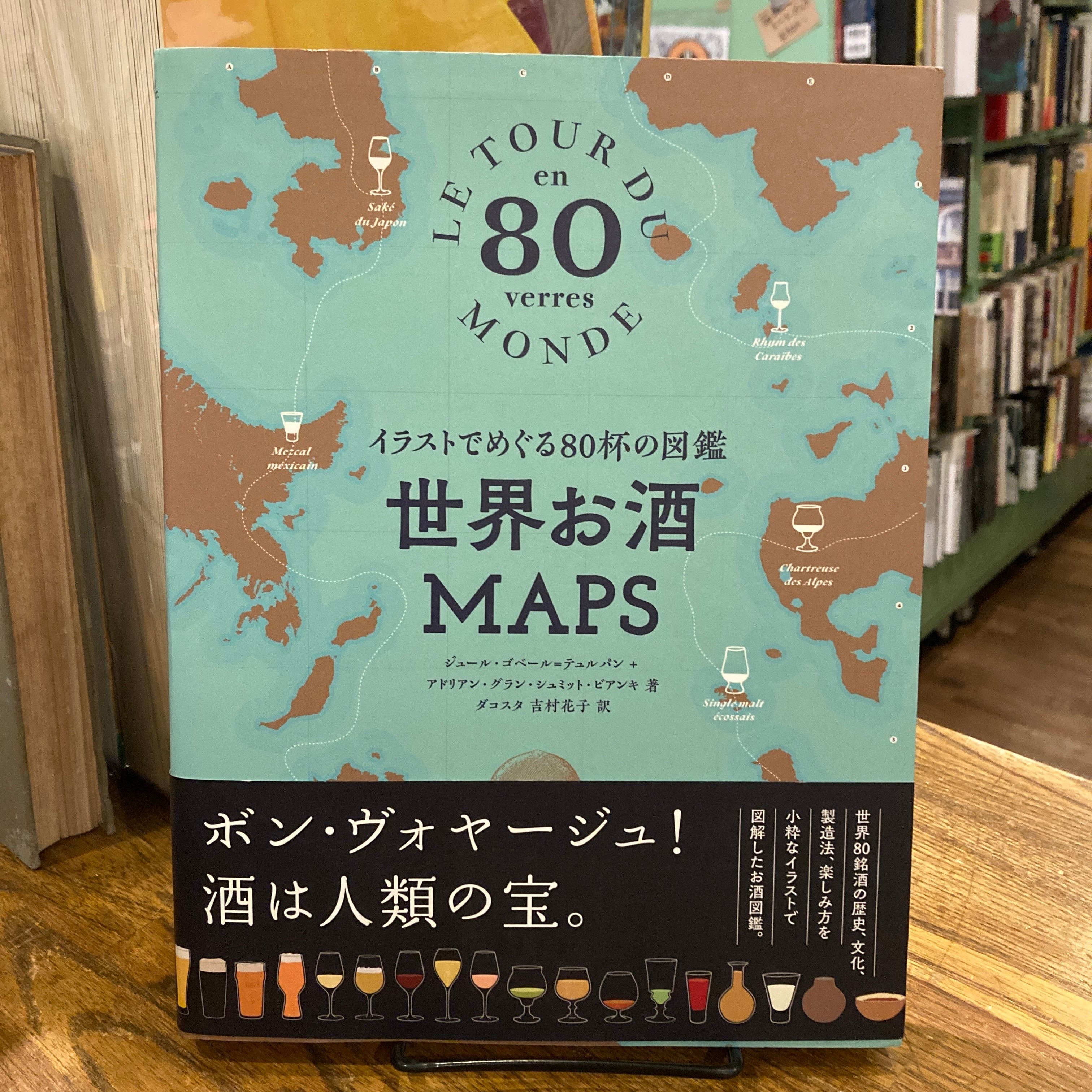 DREAM The Dark Erotic Visions of John Santerineross | 百年