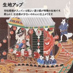 【受注生産】のれん ソメプリ 祭礼 85×90cm 44785