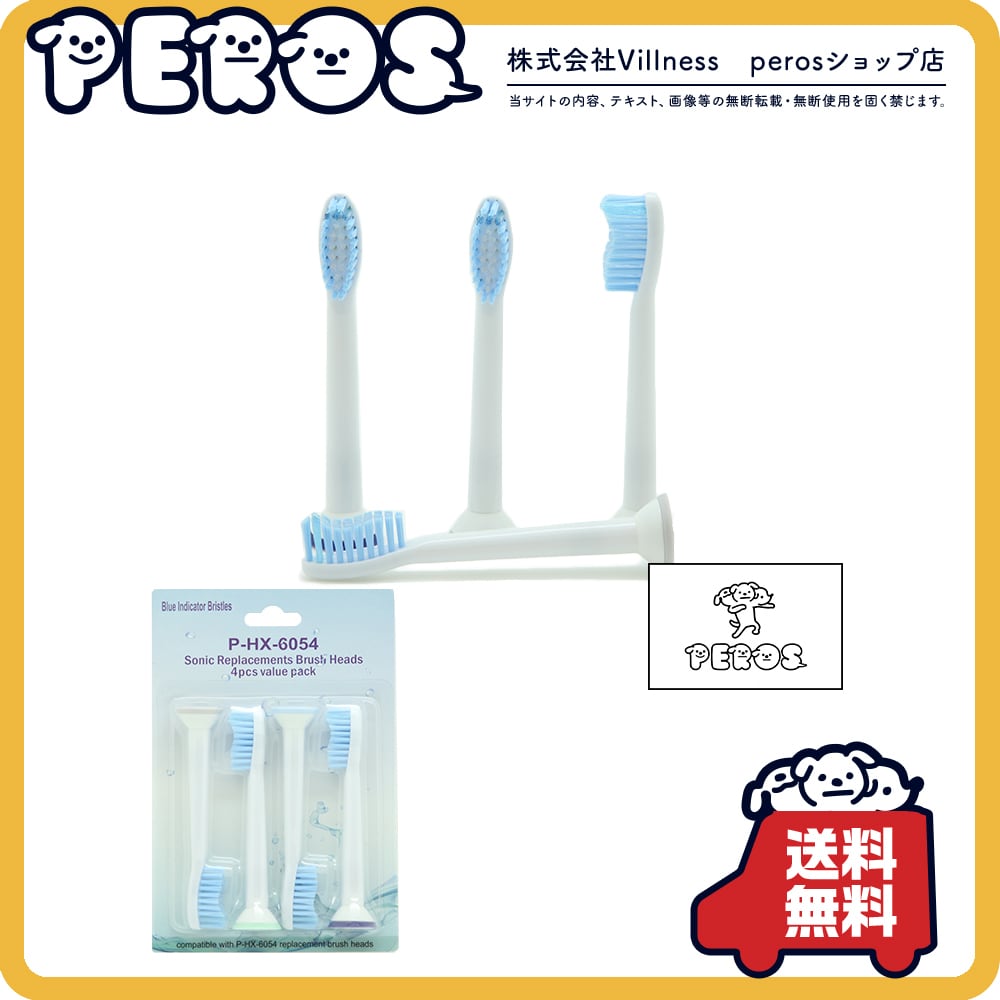 12本セット】 互換ブラシ ブラウン オーラルB フィリップス