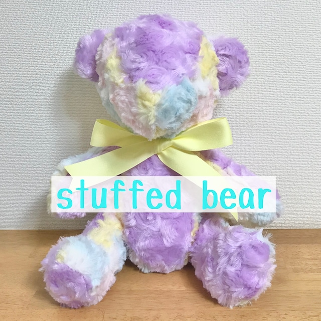 ☆生地持込&受注生産 stuffed bear ぬいぐるみ オーダー | yourway