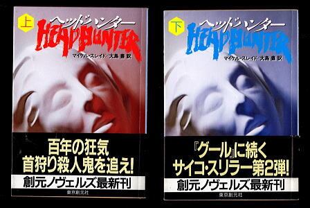 ぐうたらママ 全2巻揃い」 古谷三敏 奇想天外社（A5判横長本） | Pay ID