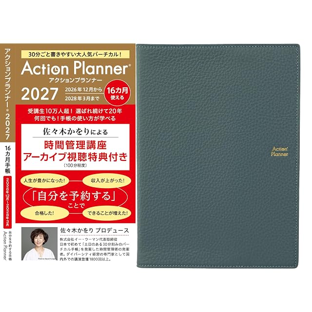 カード型画像集 (社会) | PAY ID