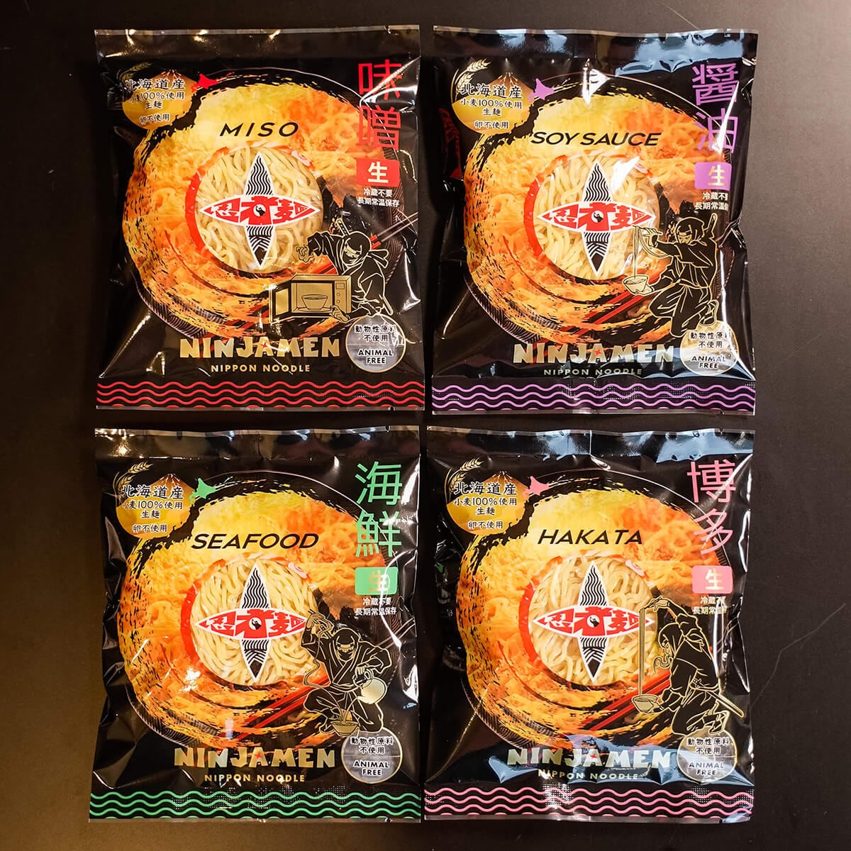 定期便】「ラクトク忍者麺 定期便」基本4味セット［味噌 / 醤油