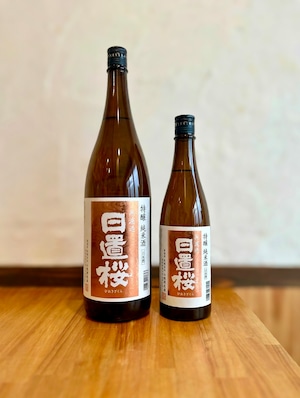 日置桜 特醸純米酒｜R5BY｜720ml