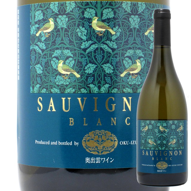 島根　奥出雲葡萄園　ソーヴィニヨンブラン