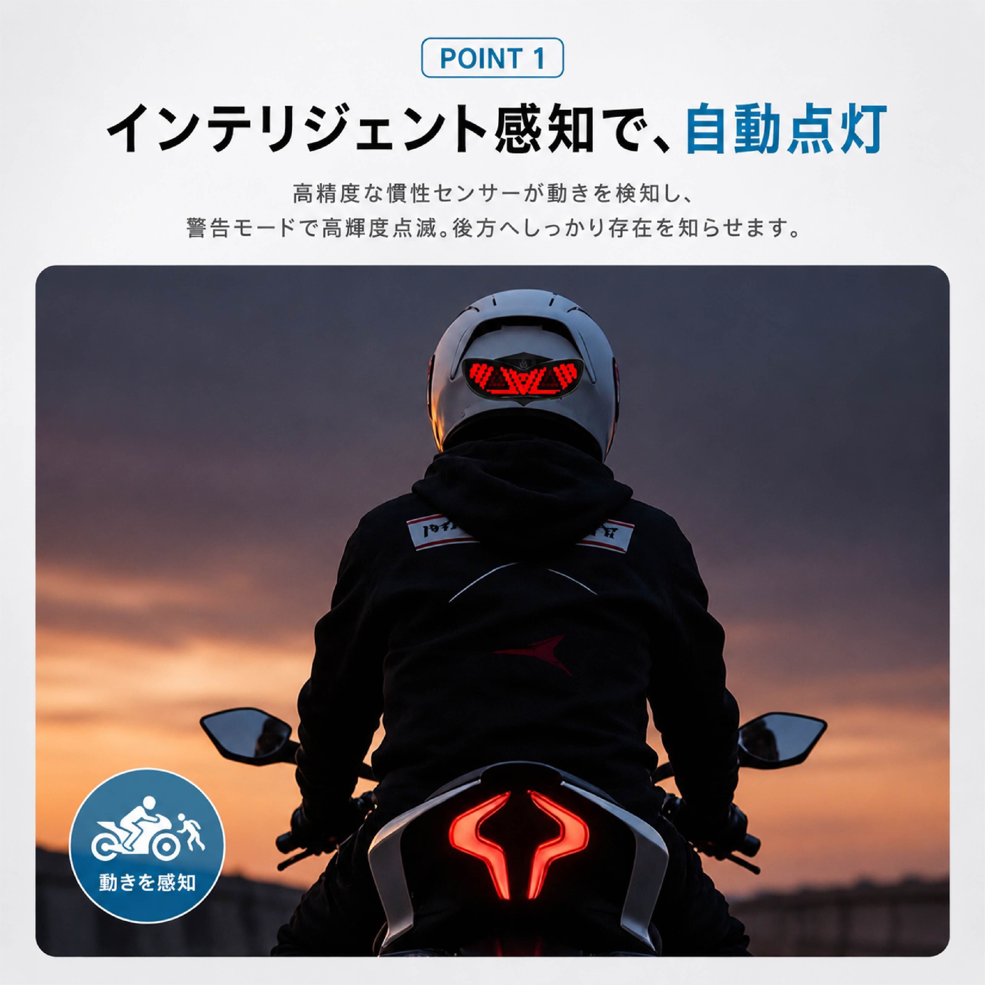 JY 640 . スマートテールライト 自転車 LED テールランプ ブレーキ感知