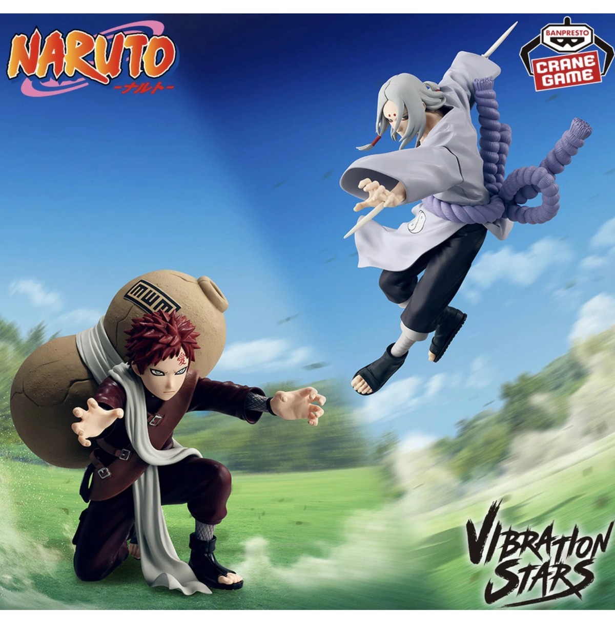 KAYOU NARUTO 君麻呂 キミマロ　AR ナルト ar kimimaro 君麻呂】NARUTO-ナルト- VIBRATION STARS-KIMIMARO- フィギュア