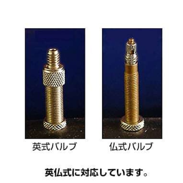 激カンタム・ 究極バルブ 自転車用 静電気除去 摩擦低減