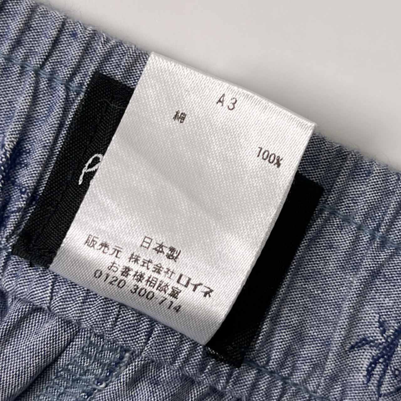 Paul Smith ポールスミス ヤシの木 イージー ハーフパンツ ショートパンツ M/ブルー系 メンズ