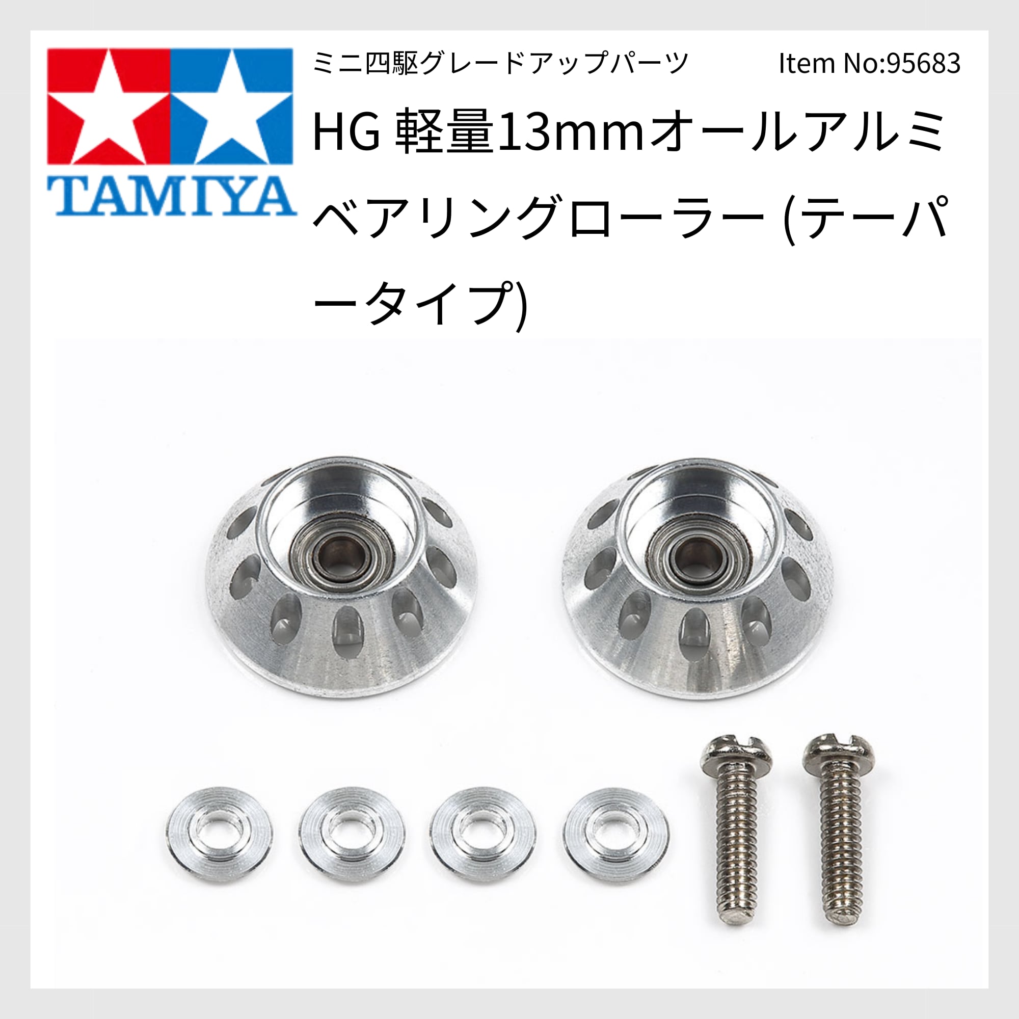 JZX90 JZX100 メンバー上げ マウント ブラケット ウント ワンオフ