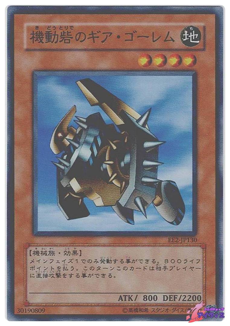 お注射天使リリー [ウルトラ] [ランクB] [BE02-JP137] [遊戯王