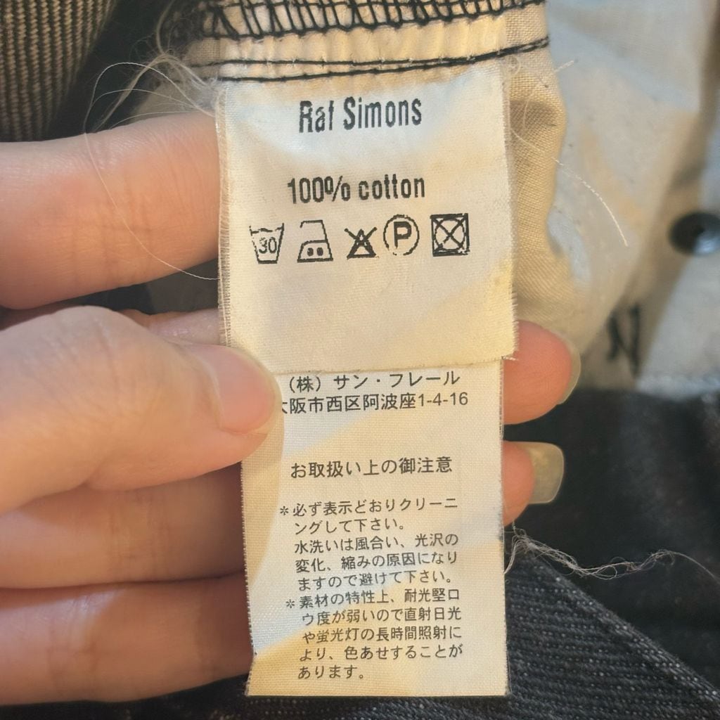RAF SIMONS ラフシモンズ 03AW Closer期 DENIM PANTS ストレートデニム