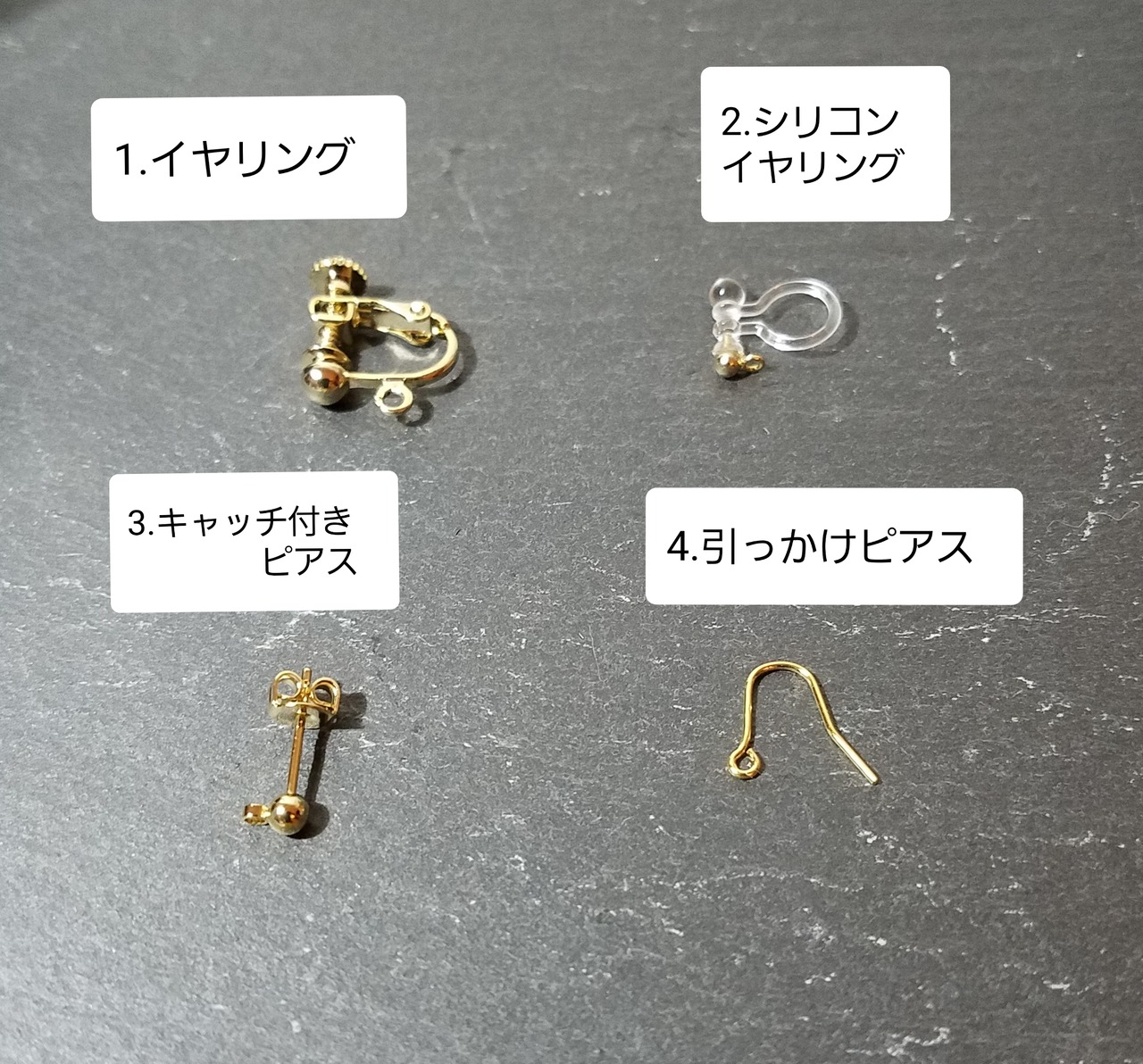 △ピアス・イヤリング金具の変更無料△ | Atelier hana