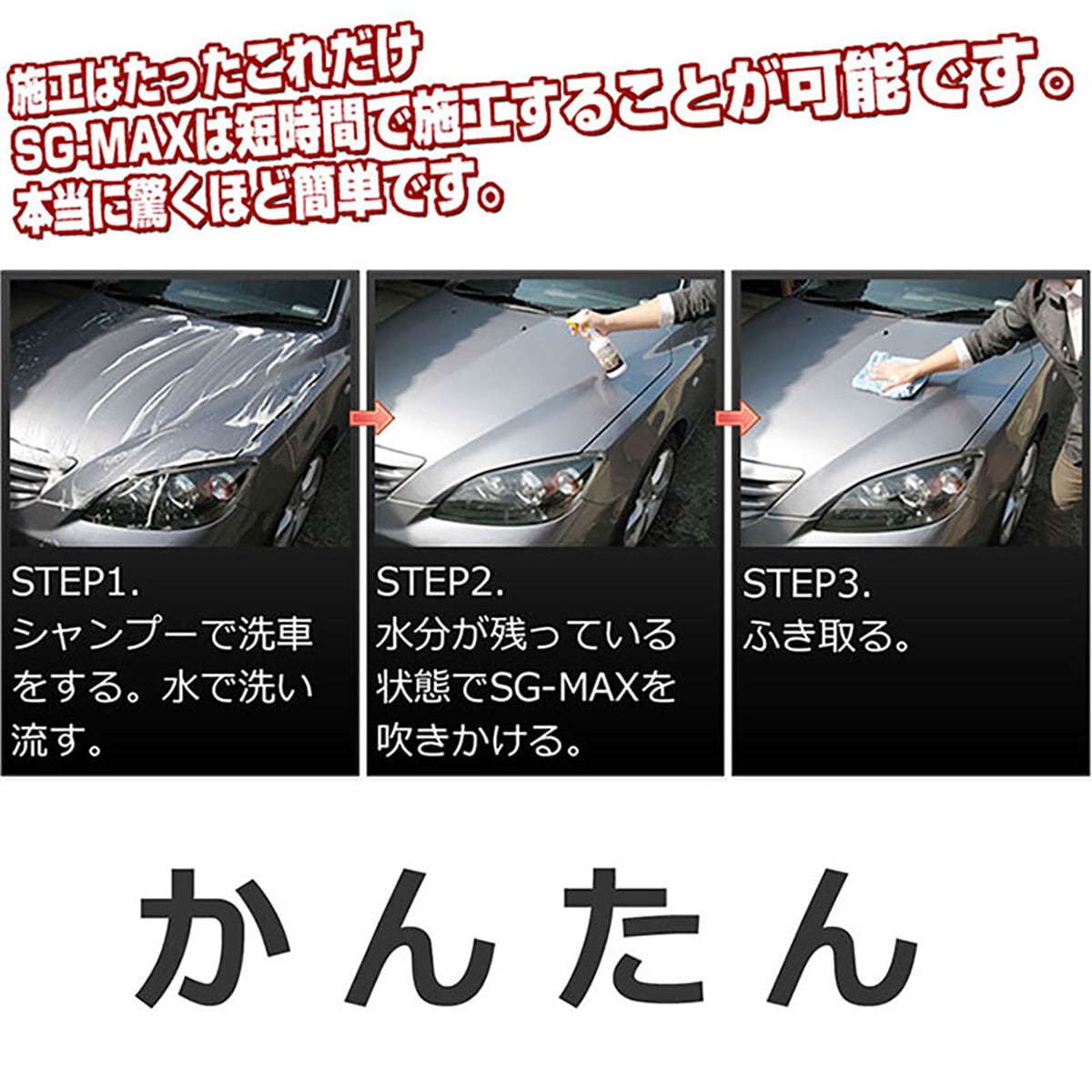 イプコーティング済