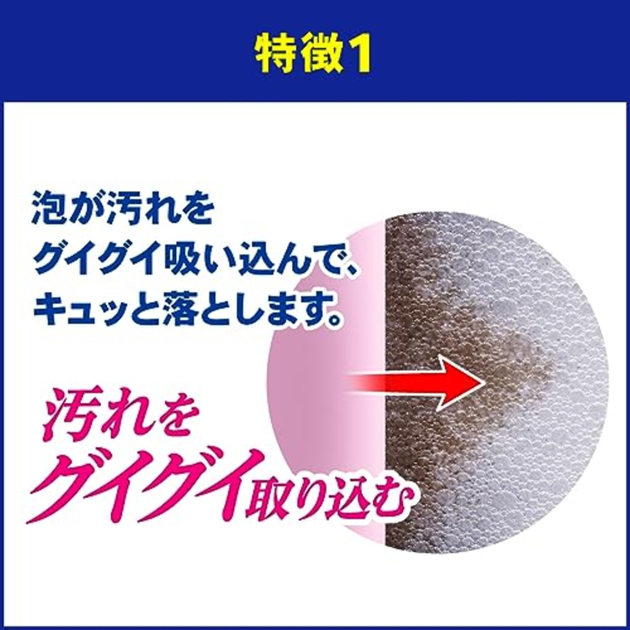 マジックリン バス SUPER泡洗浄 洗浄はもちろん、菌由来の汚れも防ぐ アロマローズの香り 本体 350ml