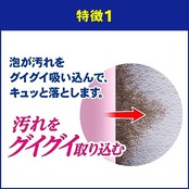 マジックリン バス SUPER泡洗浄 洗浄はもちろん、菌由来の汚れも防ぐ アロマローズの香り 本体 350ml